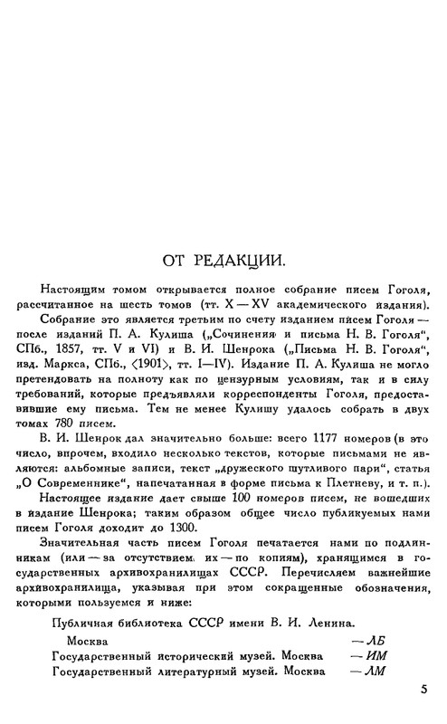 X-page-0008