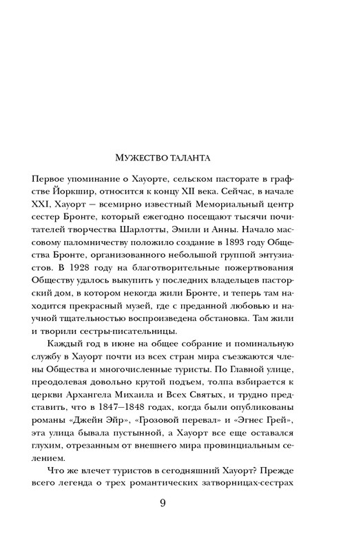 ITD000000000802223-page-0009