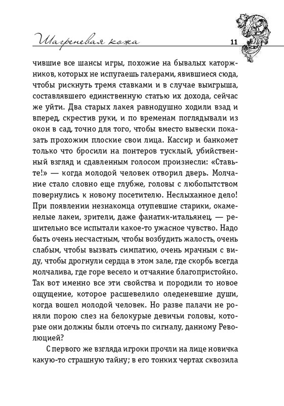 ITD000000000910765-page-0011