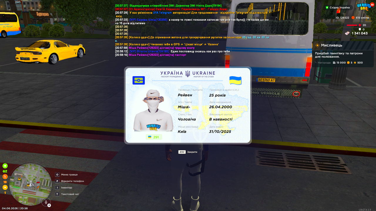 UKRAINE GTA 04 06 2026 20 58 19