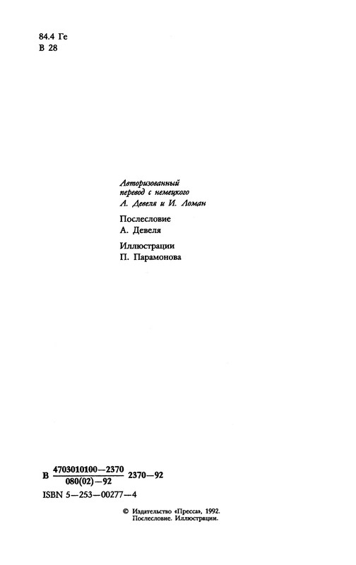 p0003