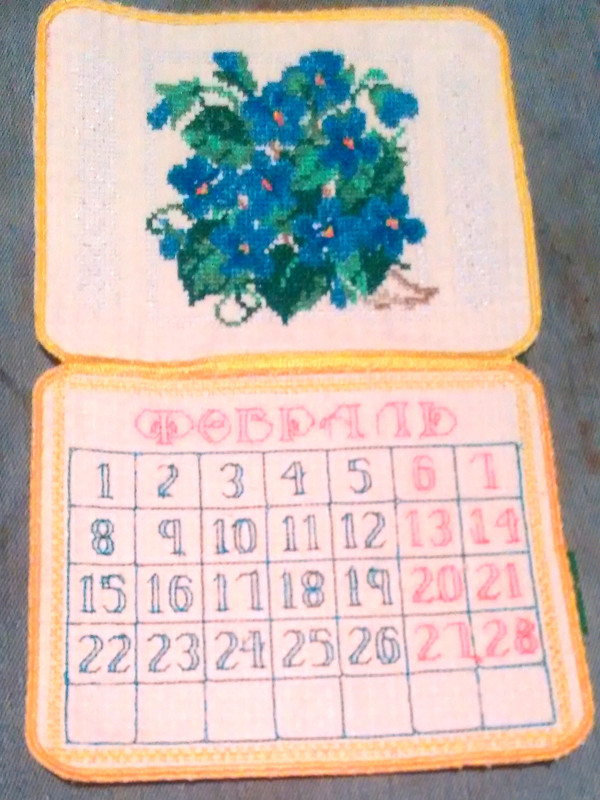 IMG_20210306_200258а