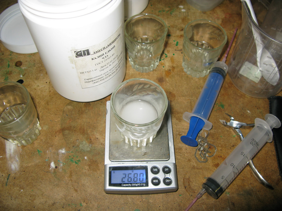 IMG_7984_новый размер