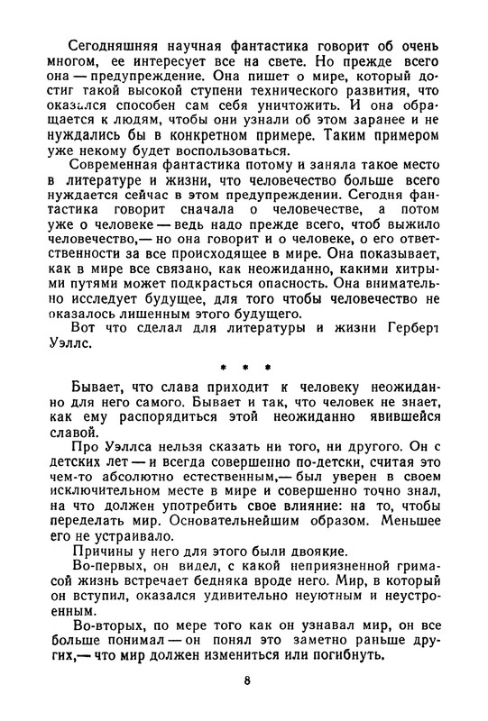 p0010