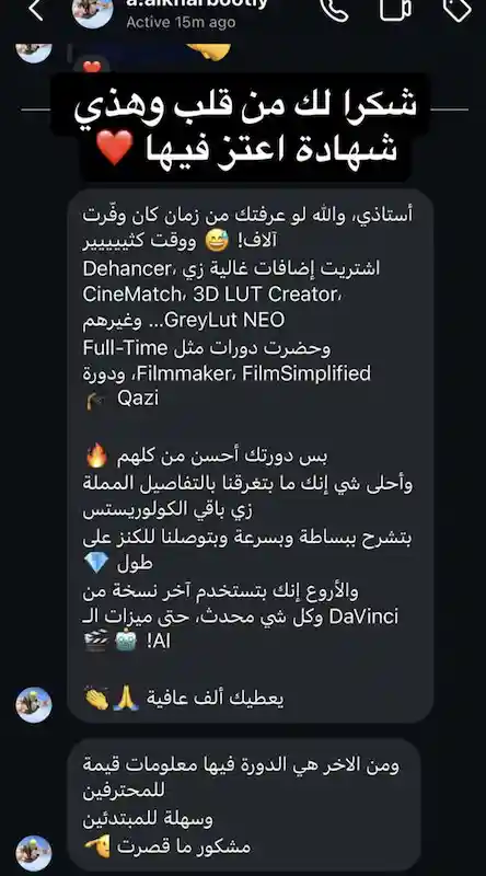 تقييم طالب