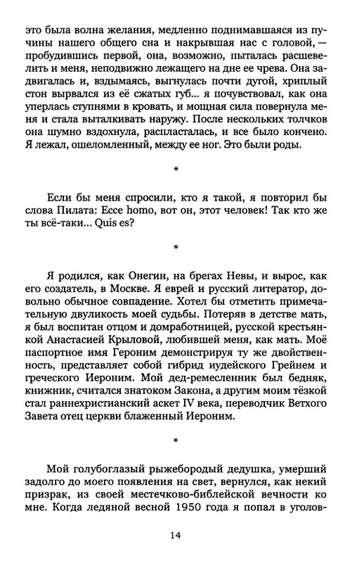 p0015