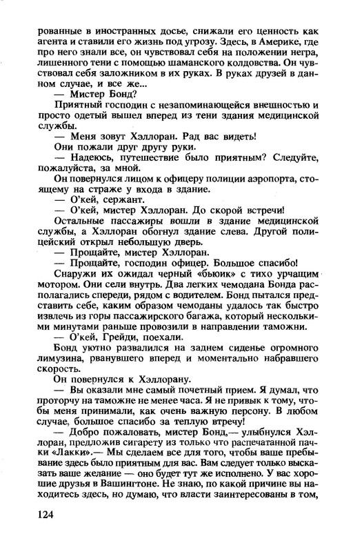 p0017