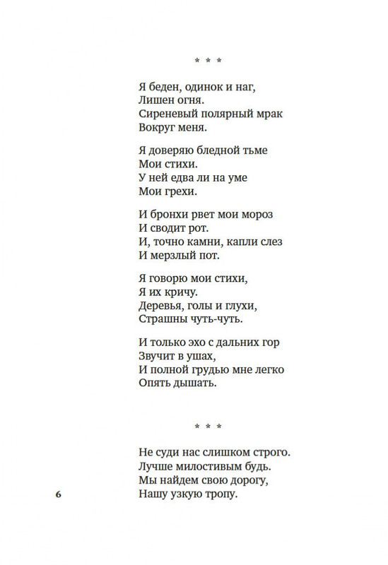 2-page-0004