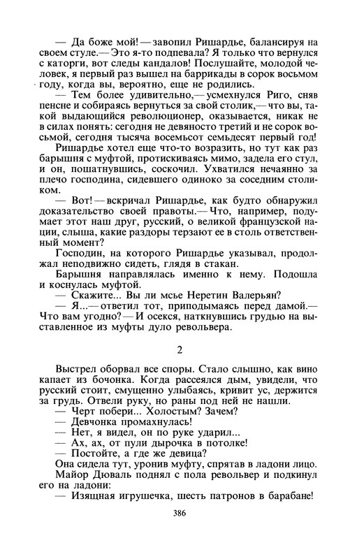 p0389