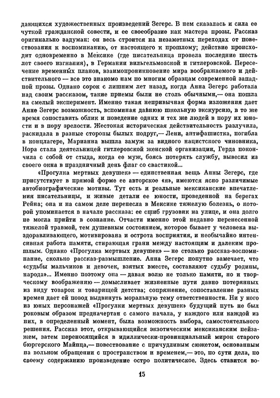 p0019