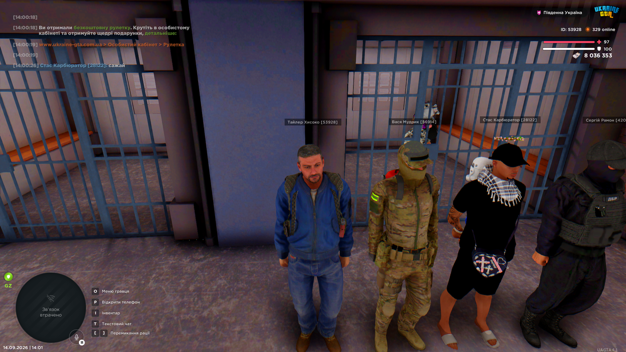 gta sa 2026 09 14 14 01 02 927