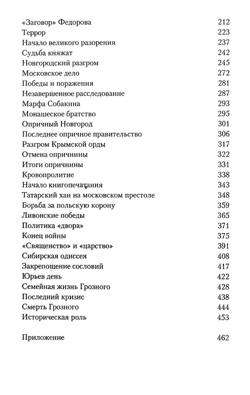 p0500