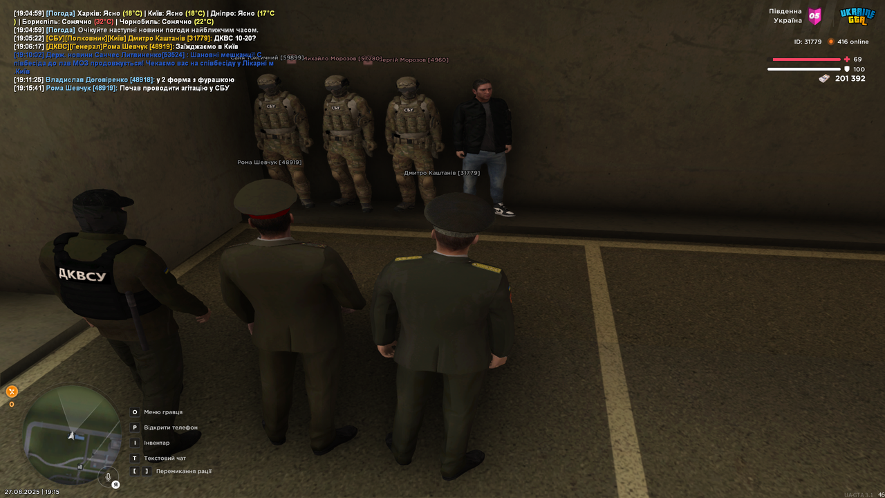 UKRAINE GTA 27.08.2025 19_15_47