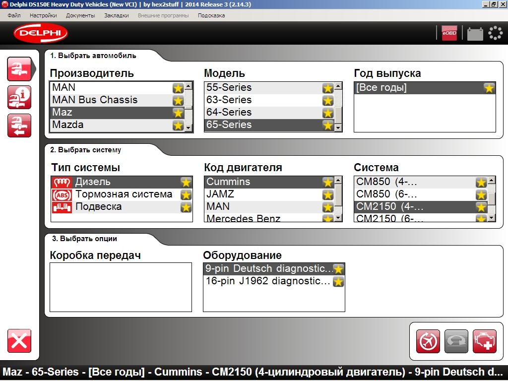 Wurth wow 5 00 8 keygen crack Wurth wow 5 00 8 keygen crack