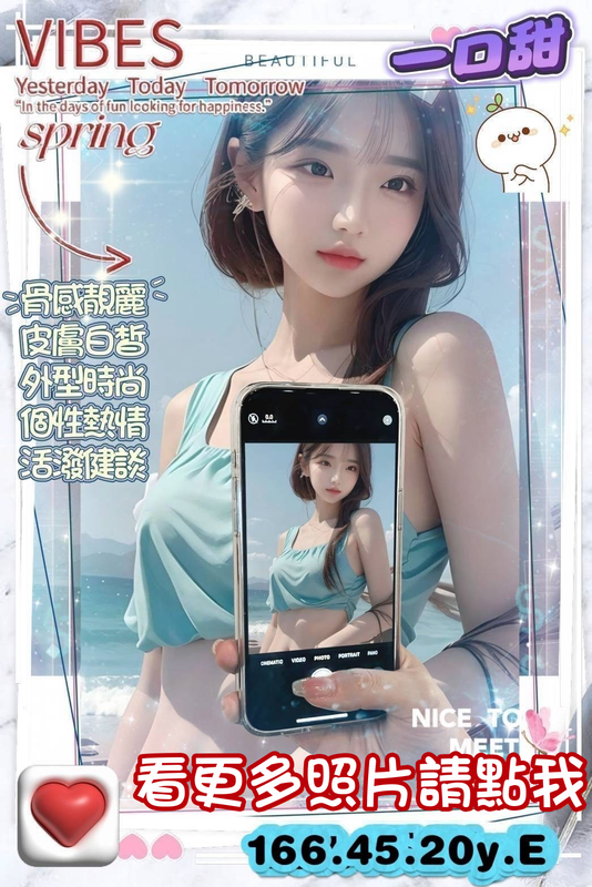 高雄舒壓