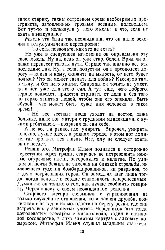 p0013