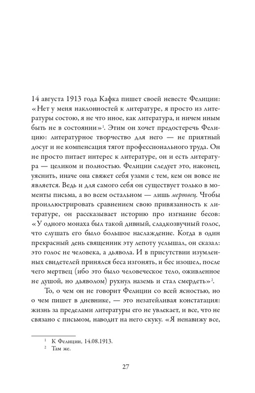 2025-page-0027