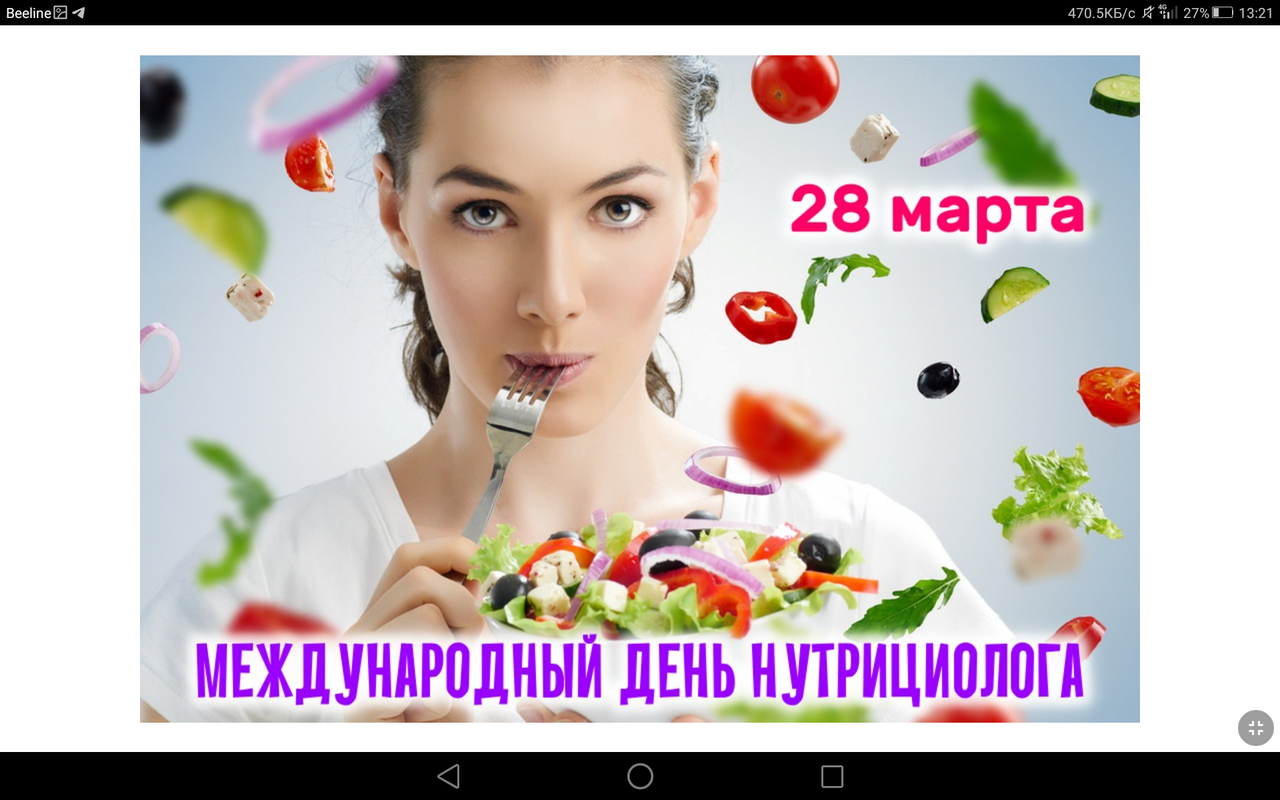 Screenshot_2023-03-28-13-21-55