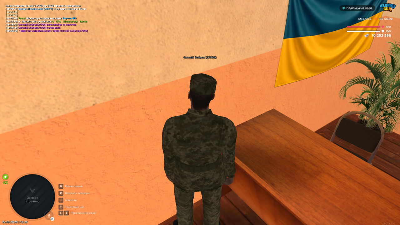 UKRAINE GTA 15 06 2026 10 29 24