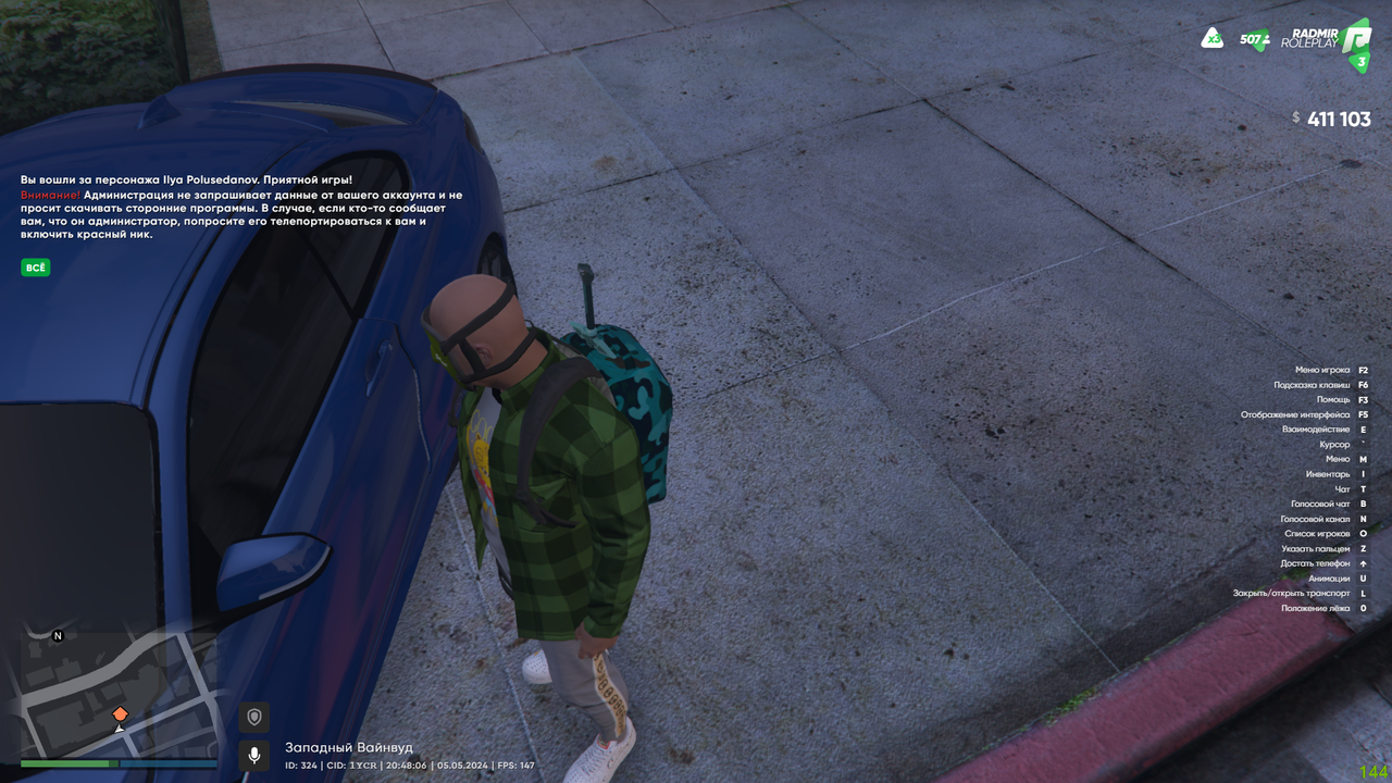 Безымянный2