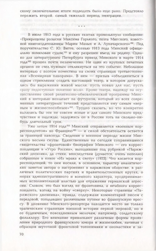 page-0070
