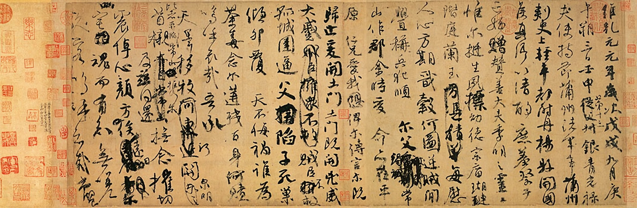 视频『敦煌书法（共4集）』 - 中国书法七星书画院（中国书法公益