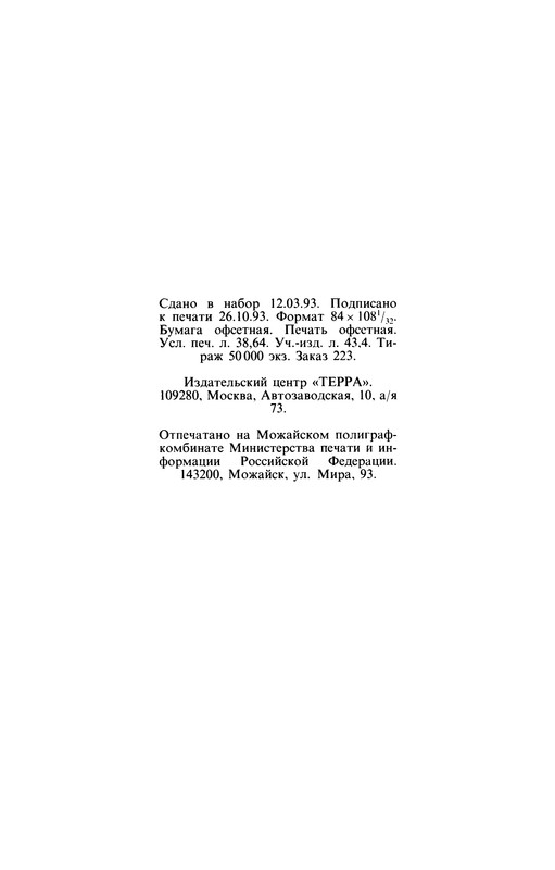 p0737