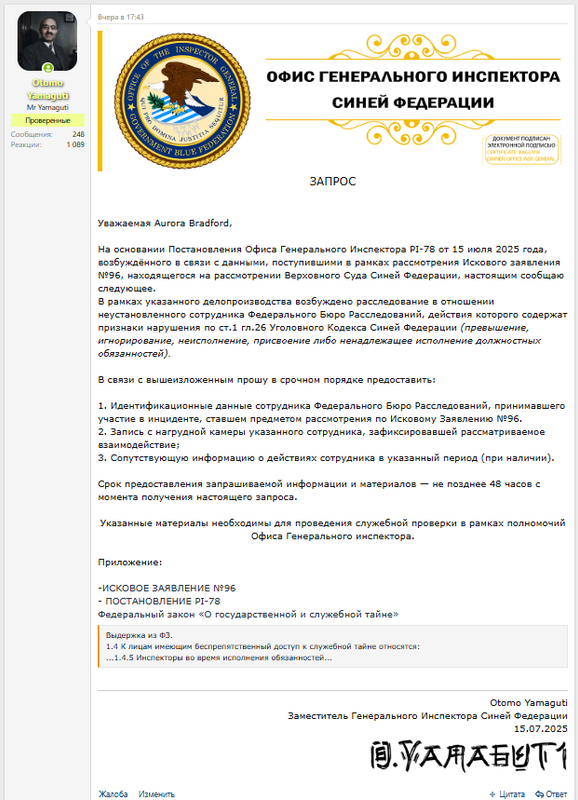 Снимок экрана 2025-07-16 145239