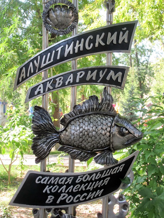 Превратности судьбы: Крым подкрался незаметно