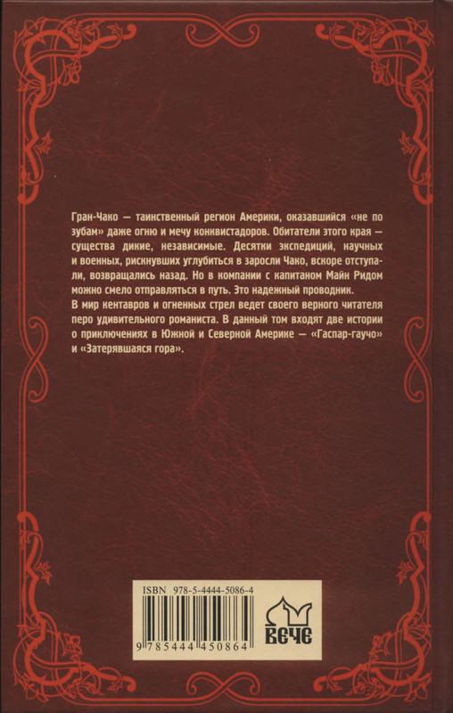 2-p0420
