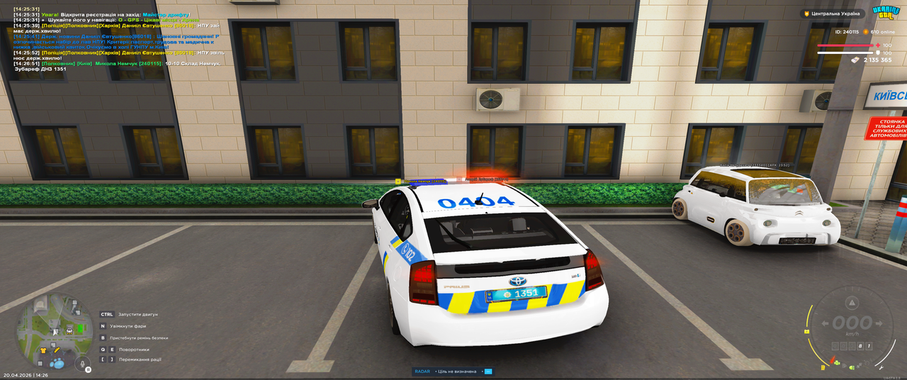 Grand Theft Auto San Andreas Screenshot 2026 04 20 14 26 52 22