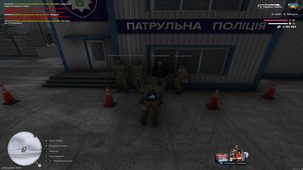 UKRAINE GTA 27 02 2026 19 41 03
