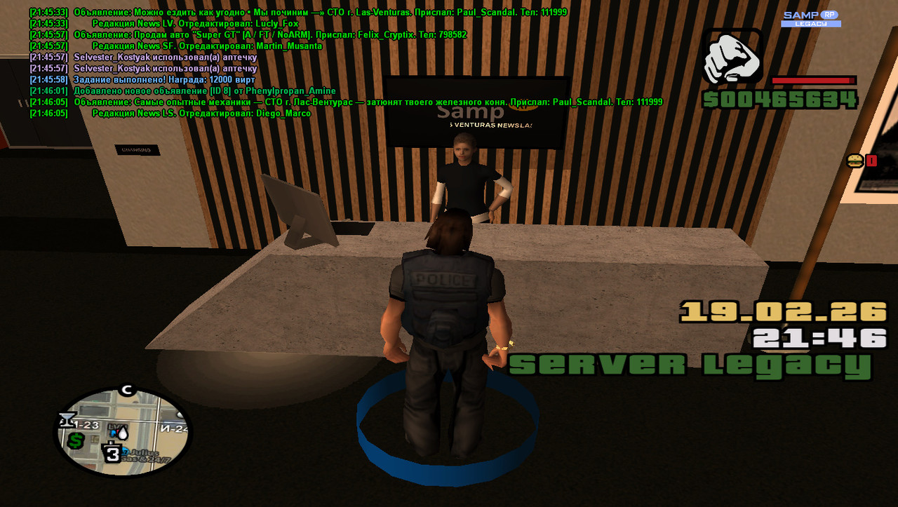 gta sa 2026 02 19 21 46 06 893