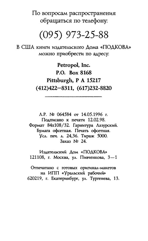 p0023