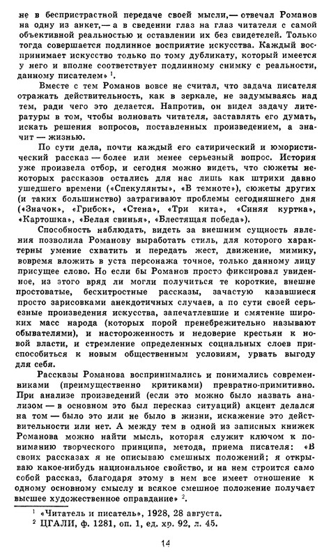 p0014