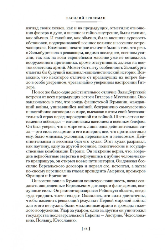 2-page-0012