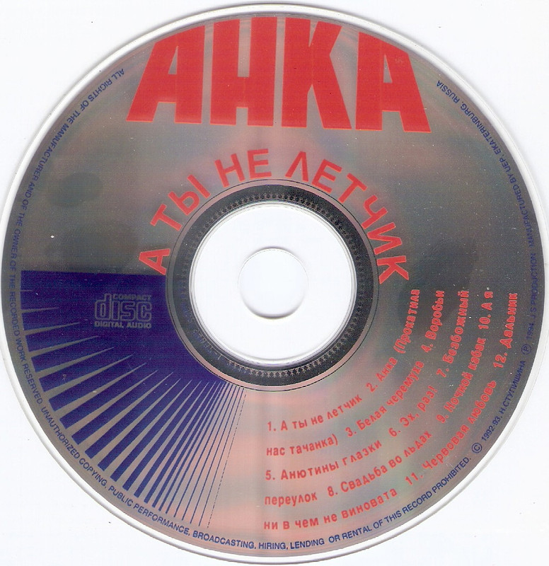 сканирование0008