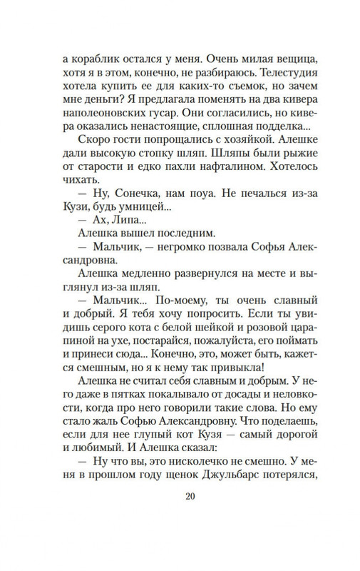 2-page-0017