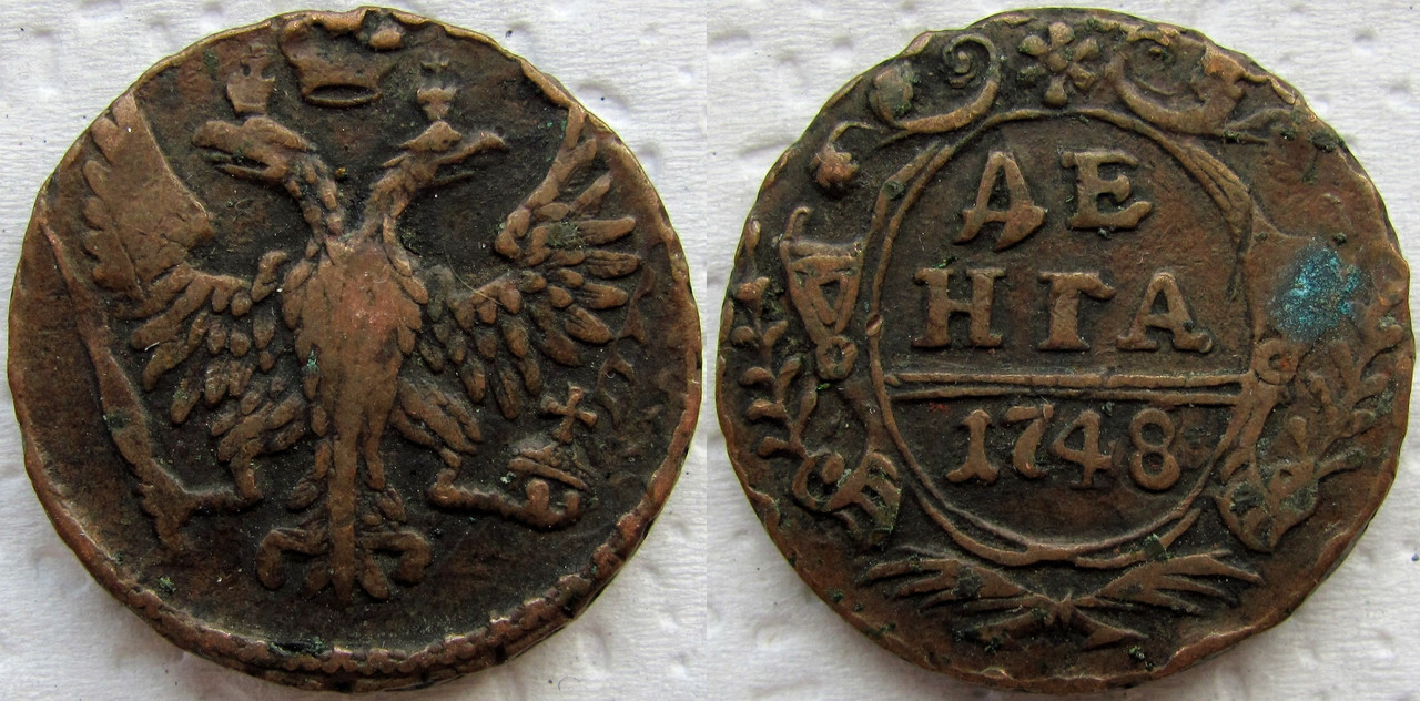 1748 1 — Postimages
