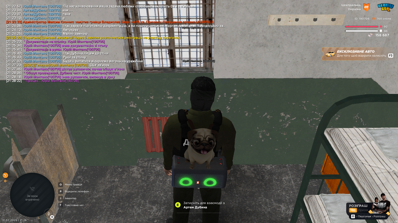 Grand Theft Auto  San Andreas Screenshot 2025.07.31 - 21.28.23.34