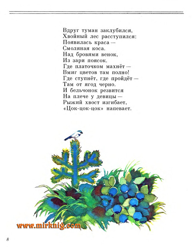page-0010