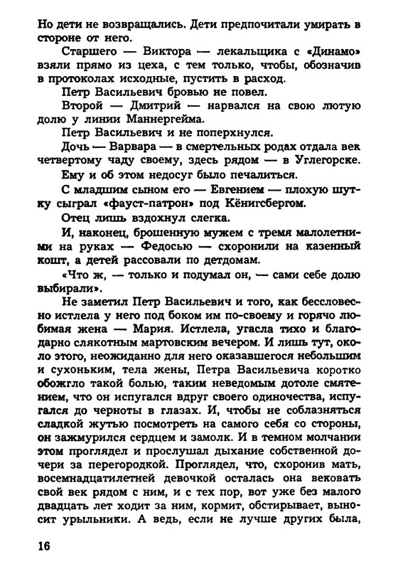 p0018