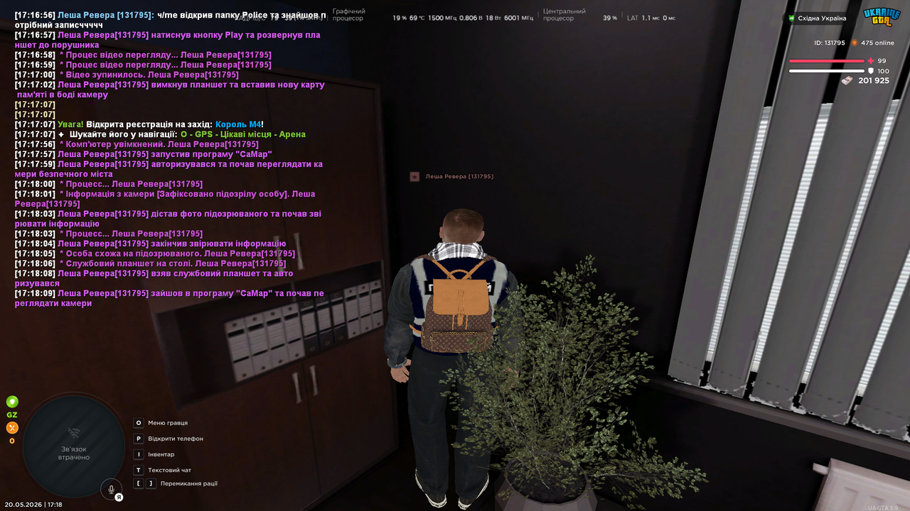 UKRAINE GTA 20 05 2026 17 18 13