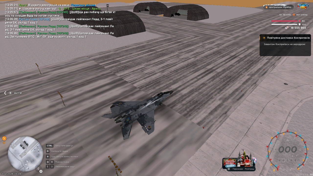 mta screen 2026 01 31 13 06 37