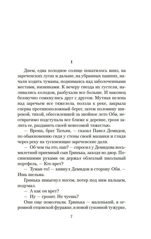 2-page-0004