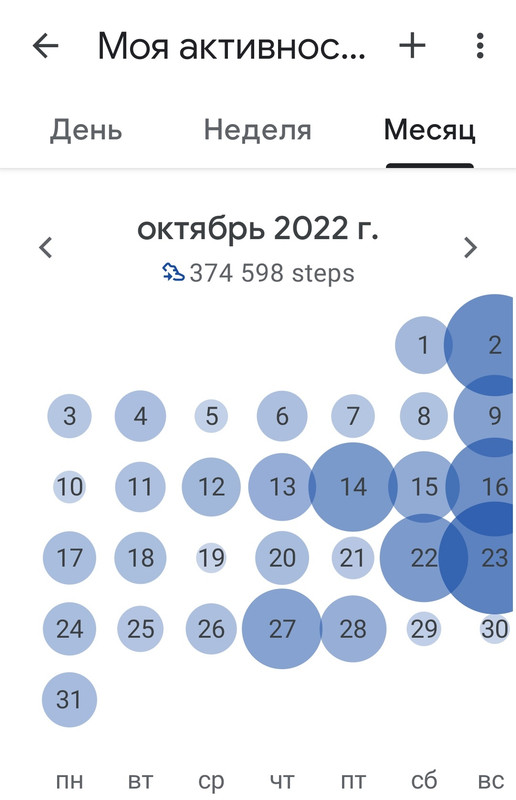 Screenshot_20221218-235410