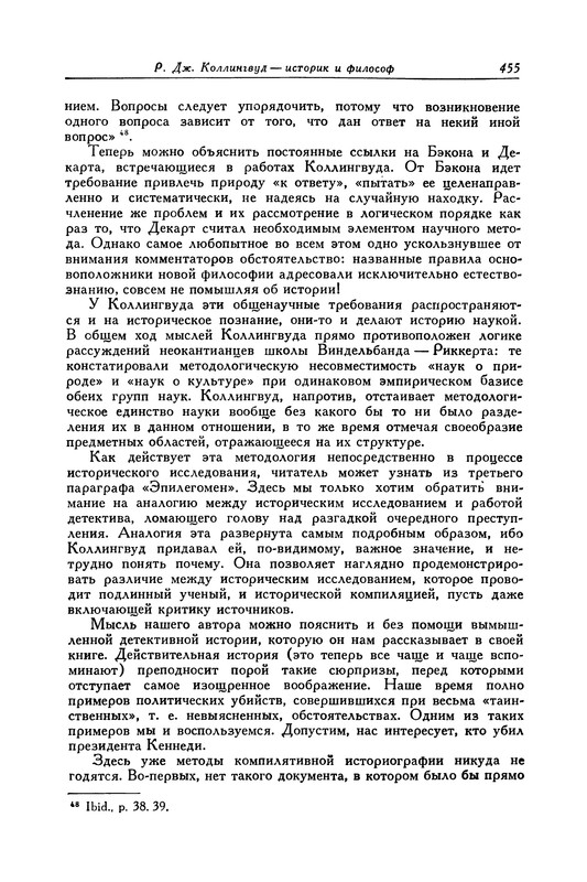 p0456