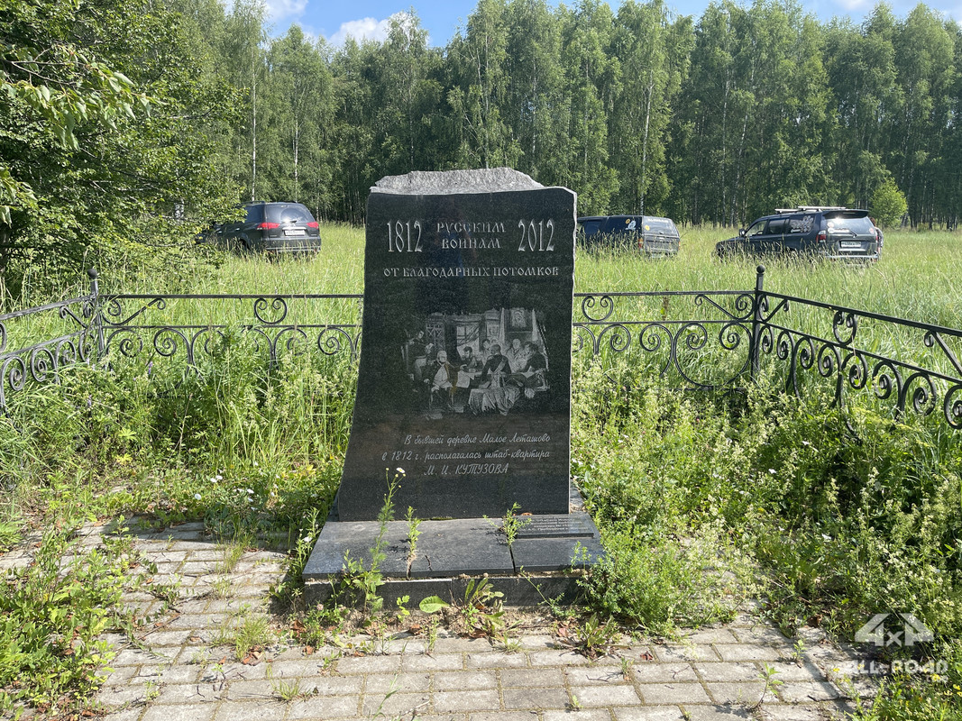 IMG-9627