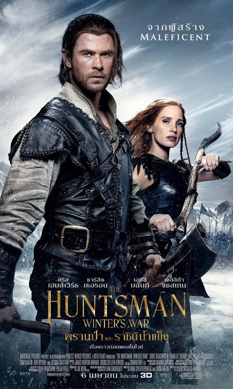 The Huntsman