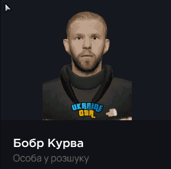 Знімок екрана 2026 07 09 141948
